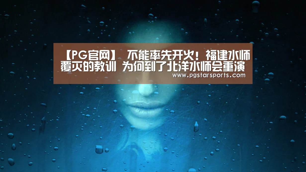PG入口