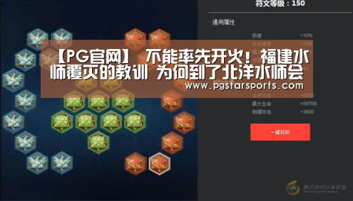 PG电子