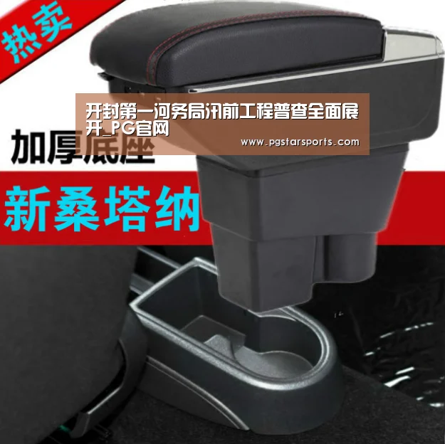 开封第一河务局汛前工程普查全面展开_PG官网(图2) PG入口