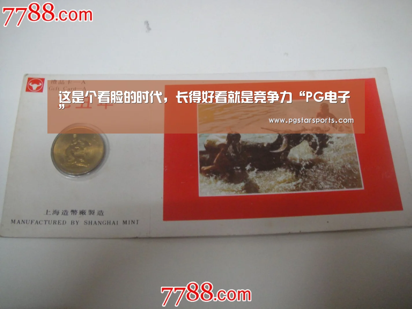 这是个看脸的时代,长得好看就是竞争力“PG电子”(图1) PG入口
