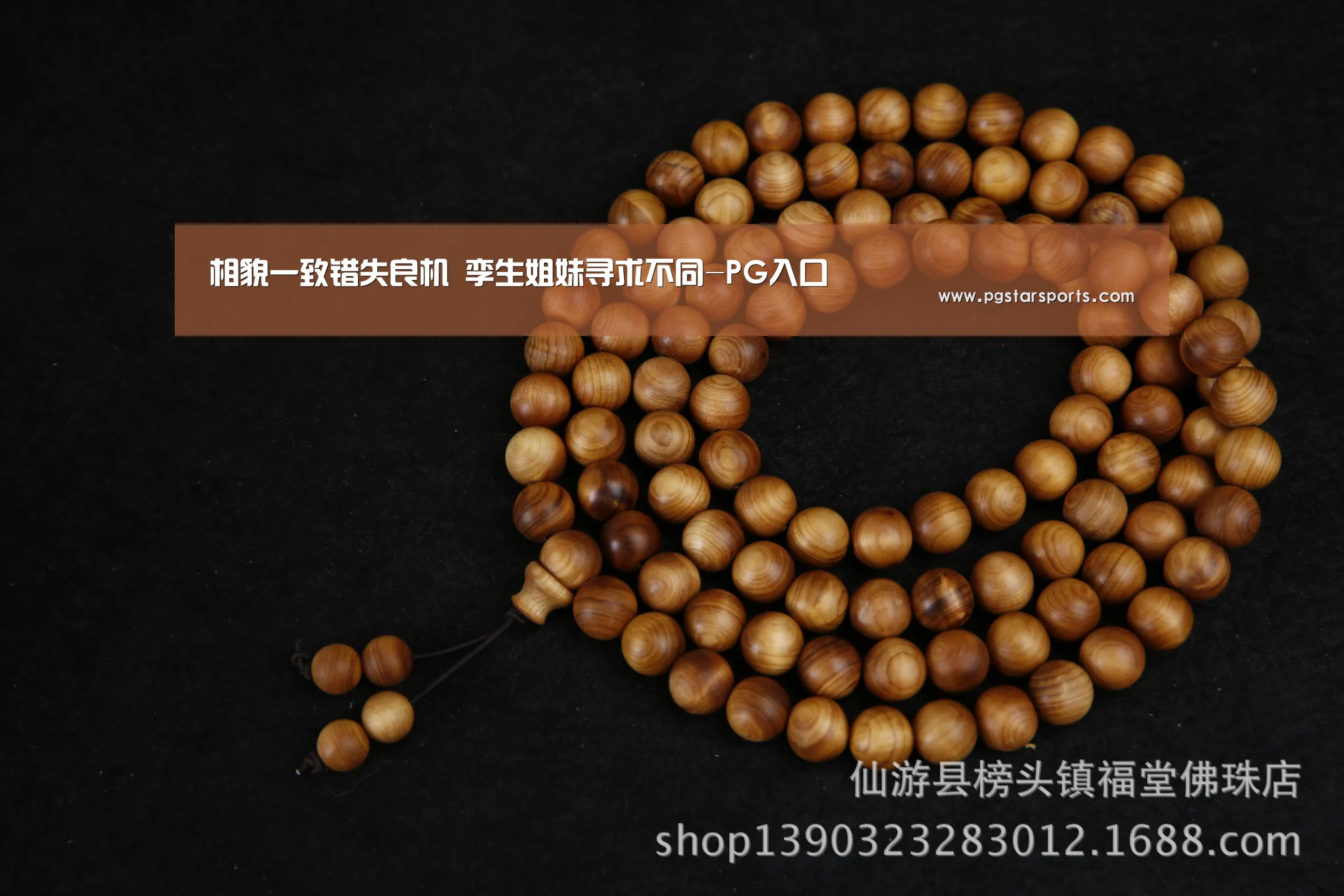 相貌一致错失良机 孪生姐妹寻求不同-PG入口(图1) PG电子