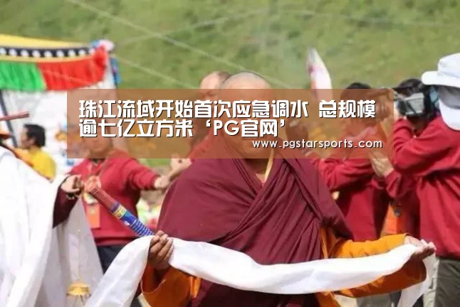 PG官网