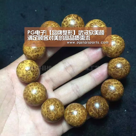PG电子|【品牌整形】武汉欣美颜满足顾客对美的高品质需求(图3) PG入口
