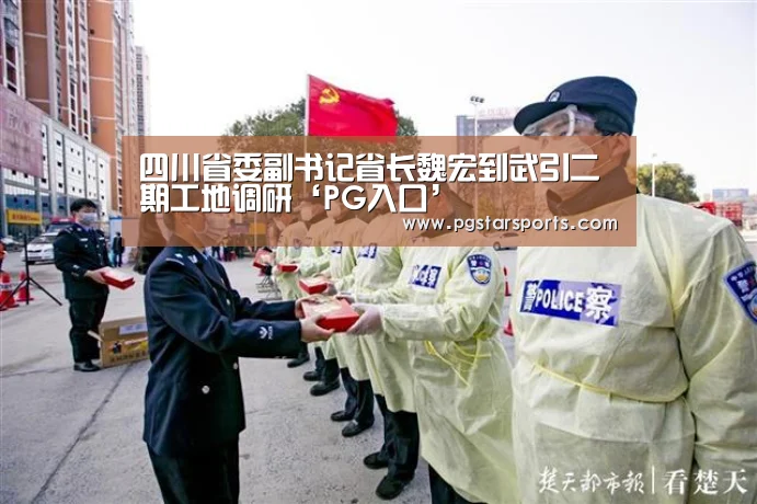 PG官网