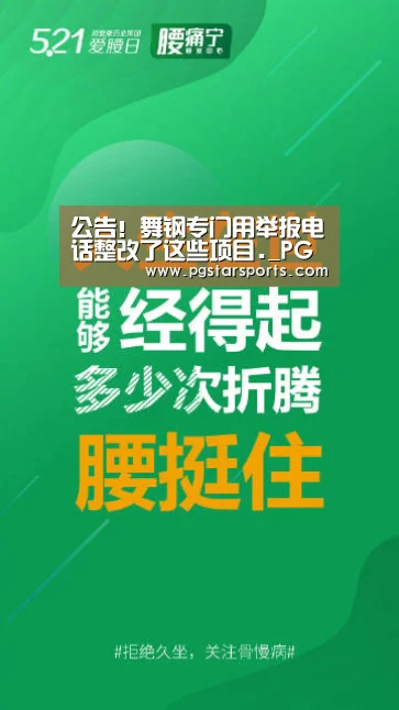 PG入口