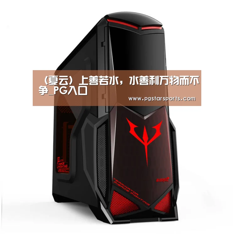 PG入口