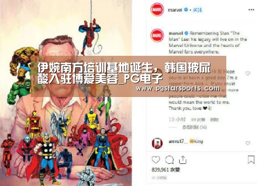 PG官网