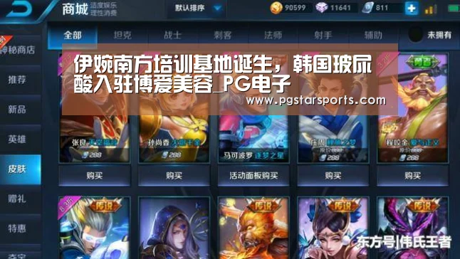 PG首页