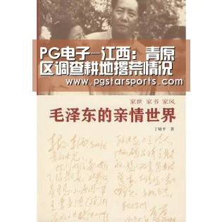 PG首页