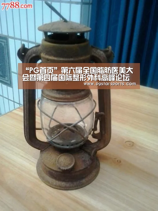 PG首页