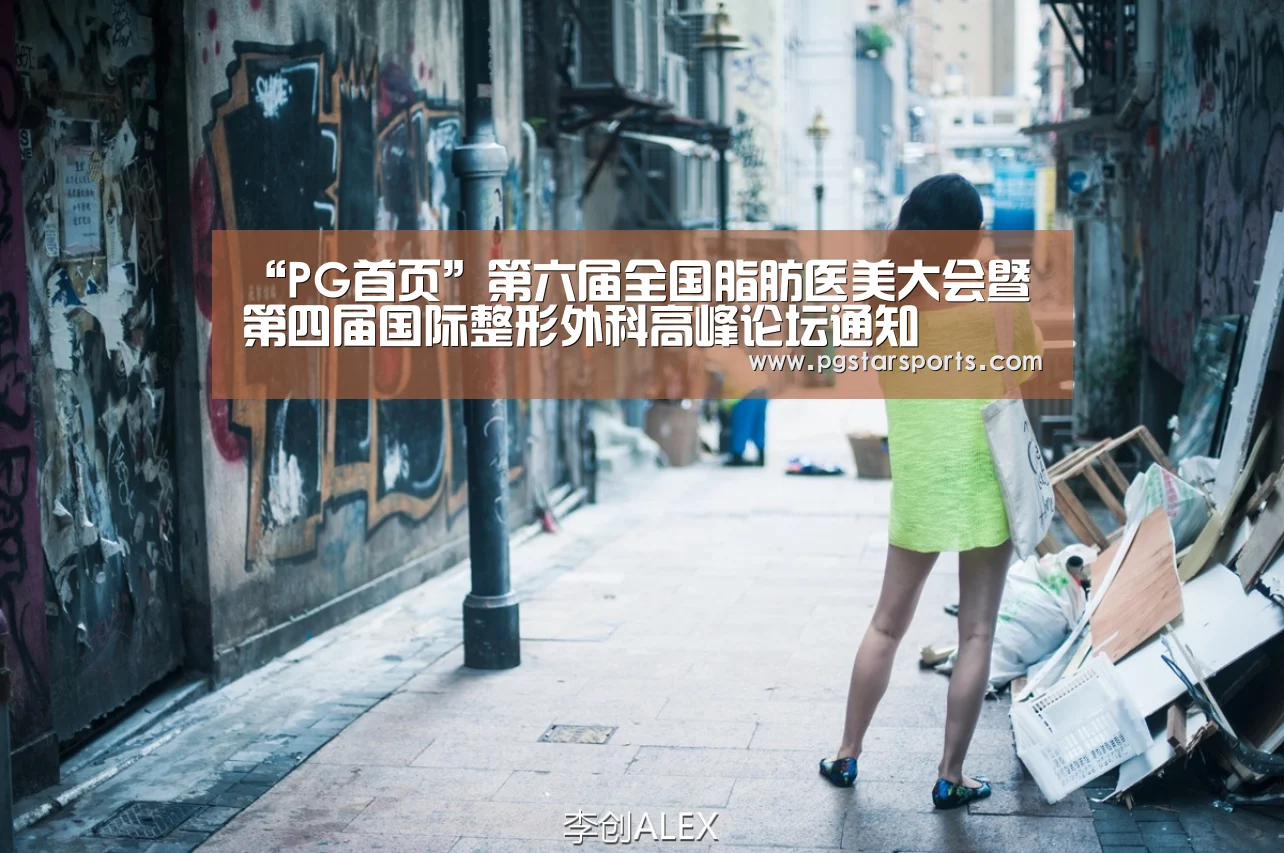 PG首页