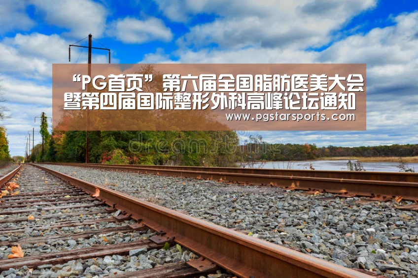 PG官网