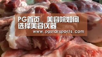 PG首页