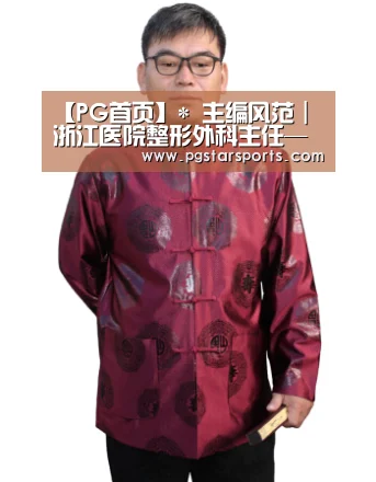 PG官网