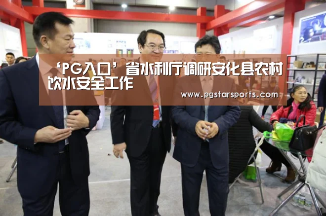 PG官网