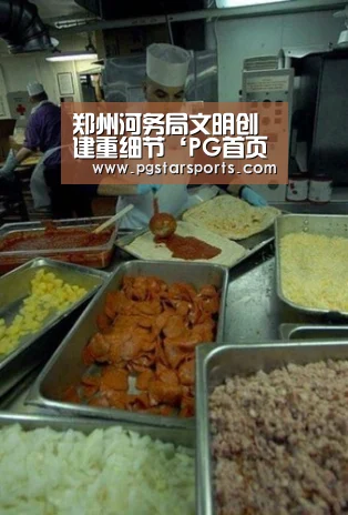 PG首页