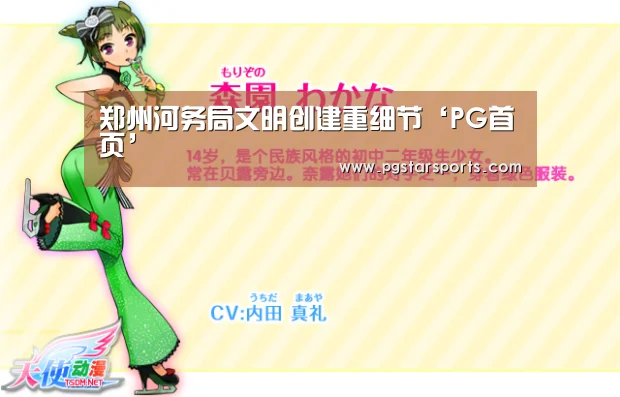 PG官网