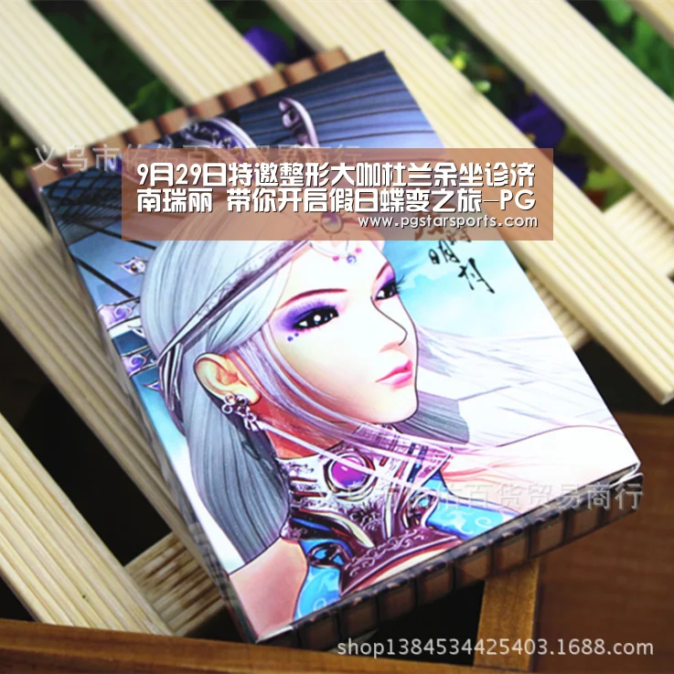 9月29日特邀整形大咖杜兰余坐诊济南瑞丽 带你开启假日蝶变之旅-PG电子(图1) PG电子
