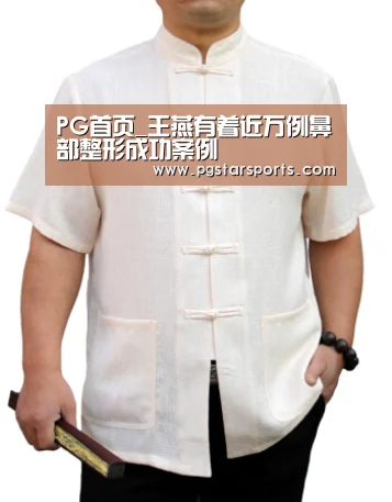 PG首页_王燕有着近万例鼻部整形成功案例(图1) PG入口