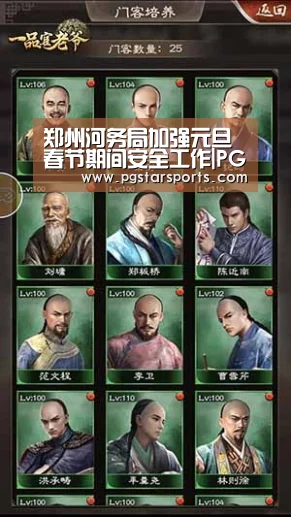 PG电子