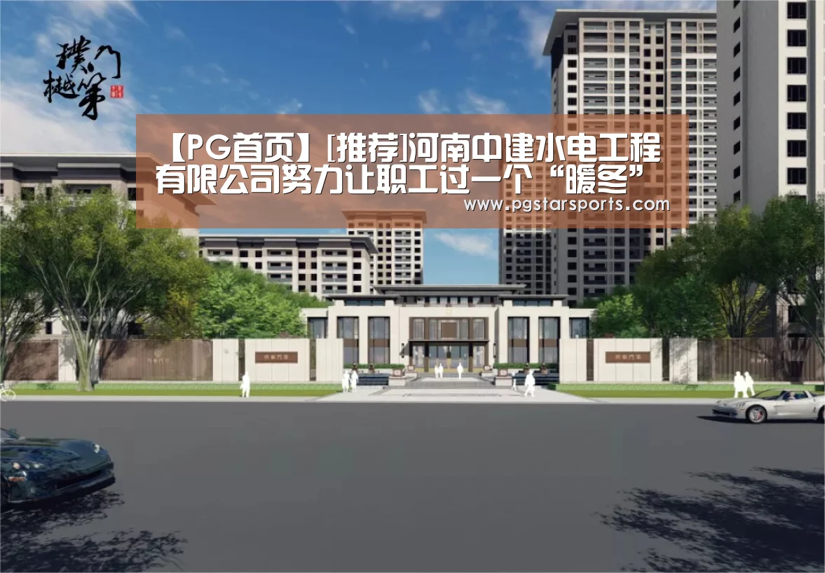 PG入口