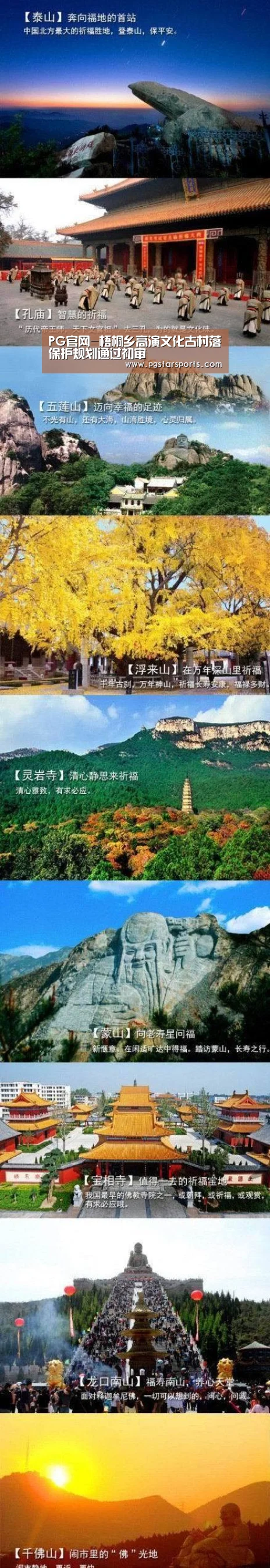 PG入口