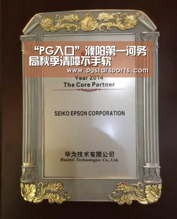 PG官网